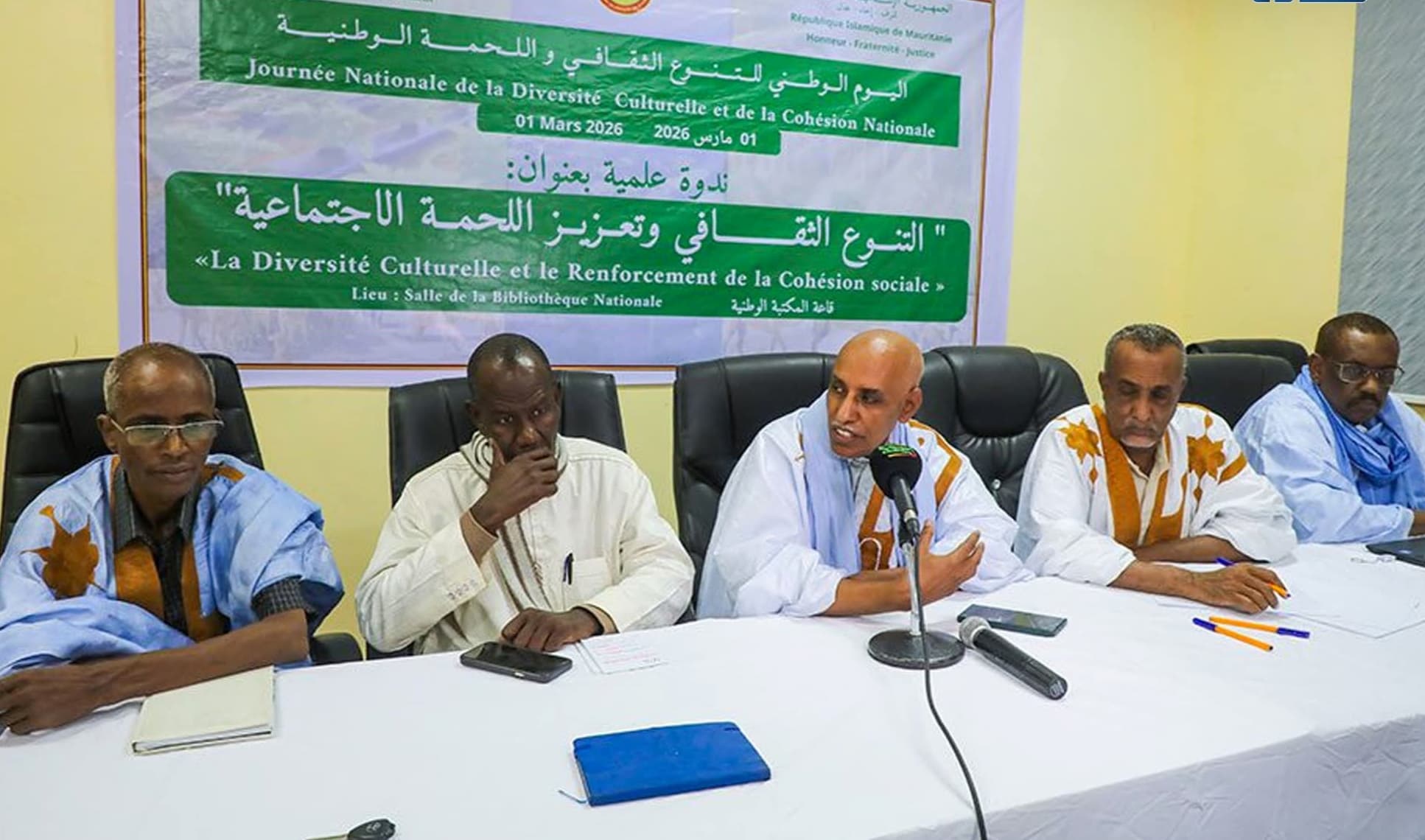 ندوة فكرية وحضور ثقافي